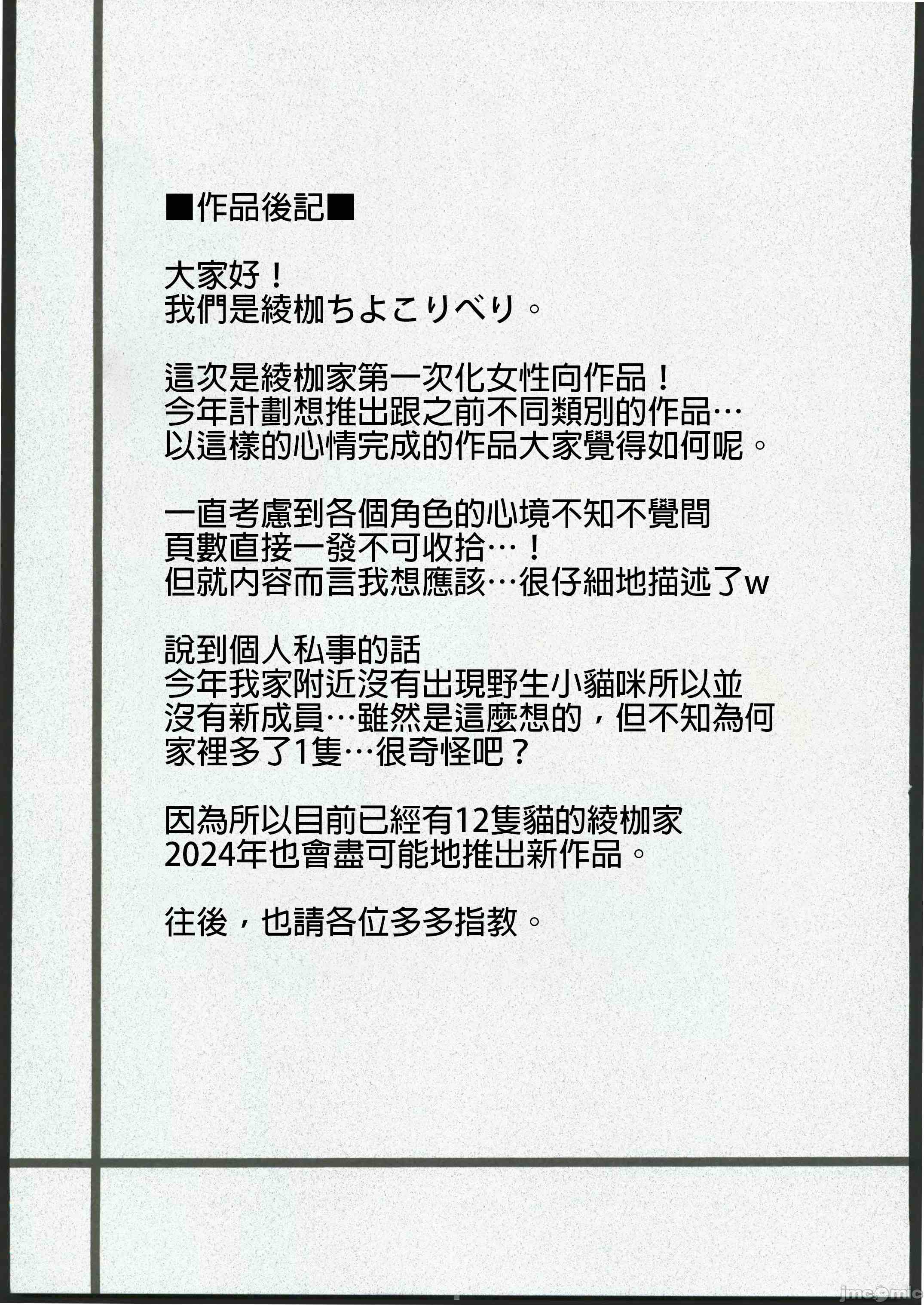 1, pahina 88