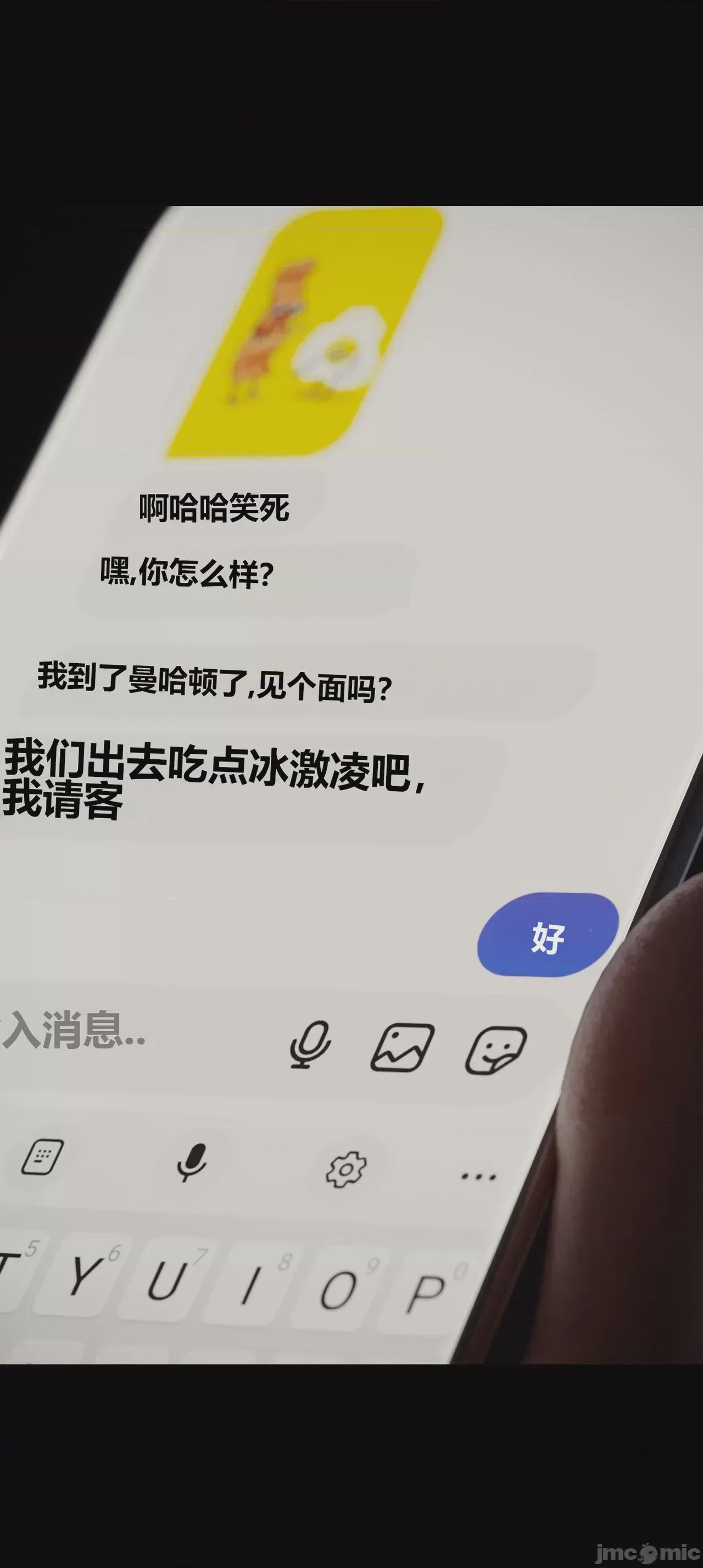 第1话，第 9 頁