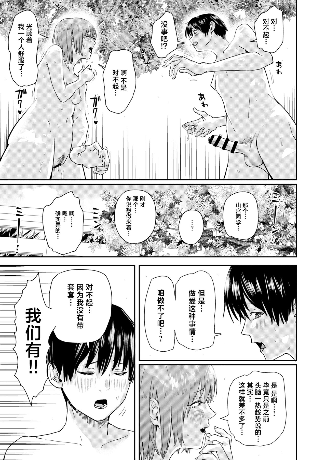1, หน้า 39
