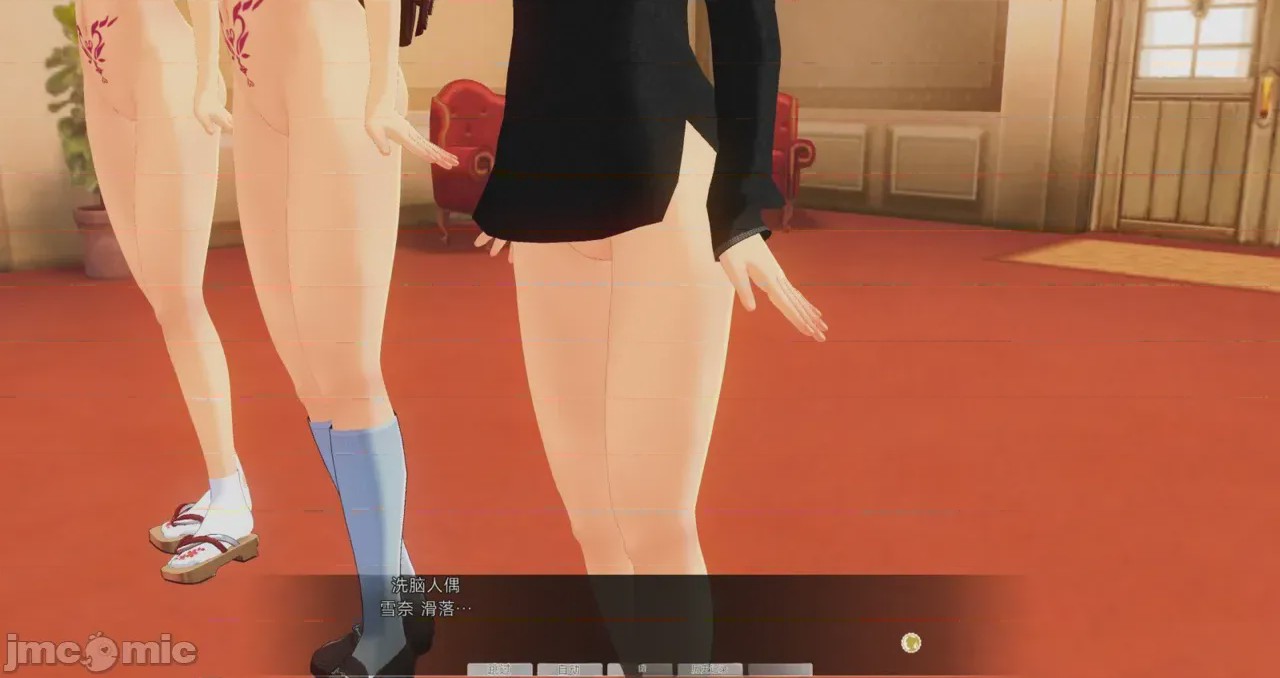 第1话, страница 893