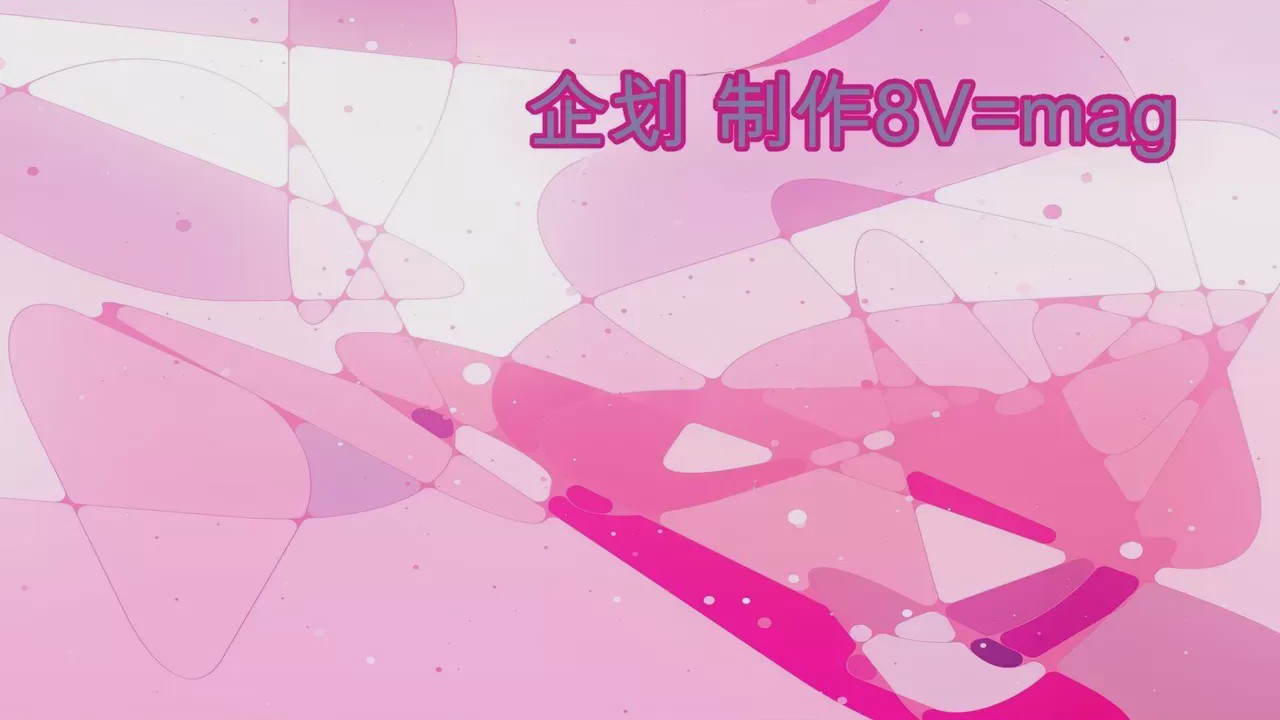 第1话, pahina 921