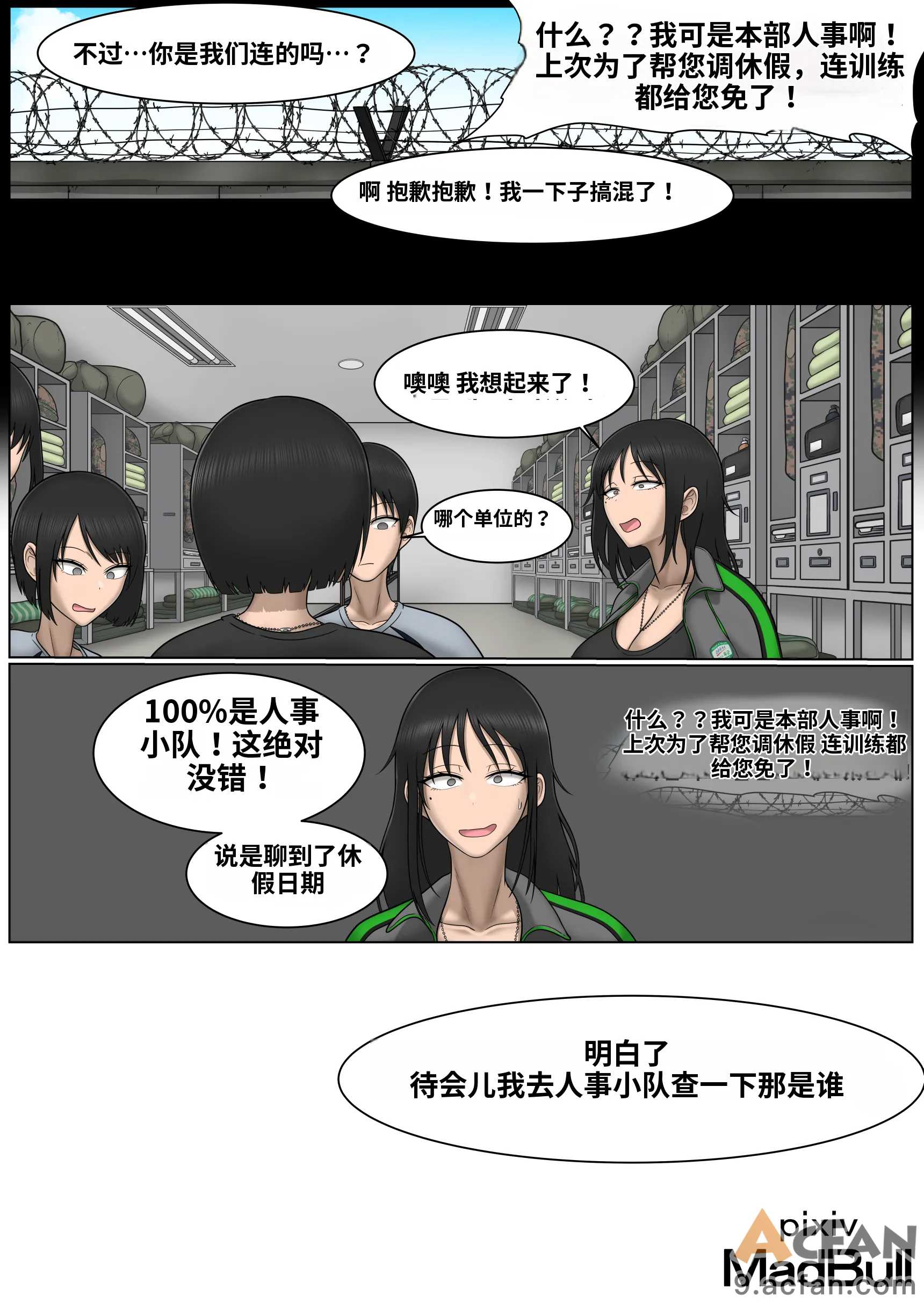 第1章, หน้า 32