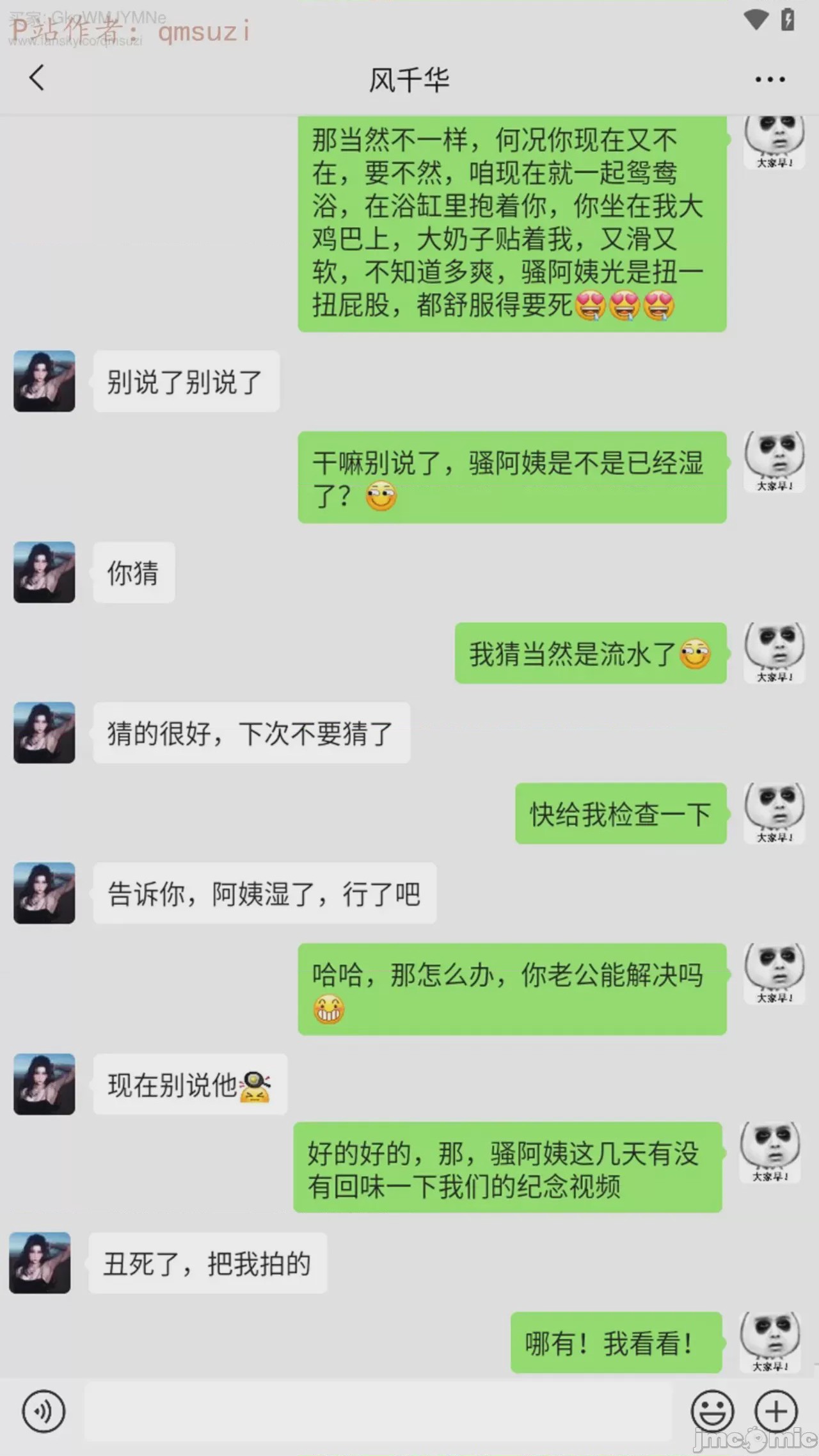 第1话, страница 125