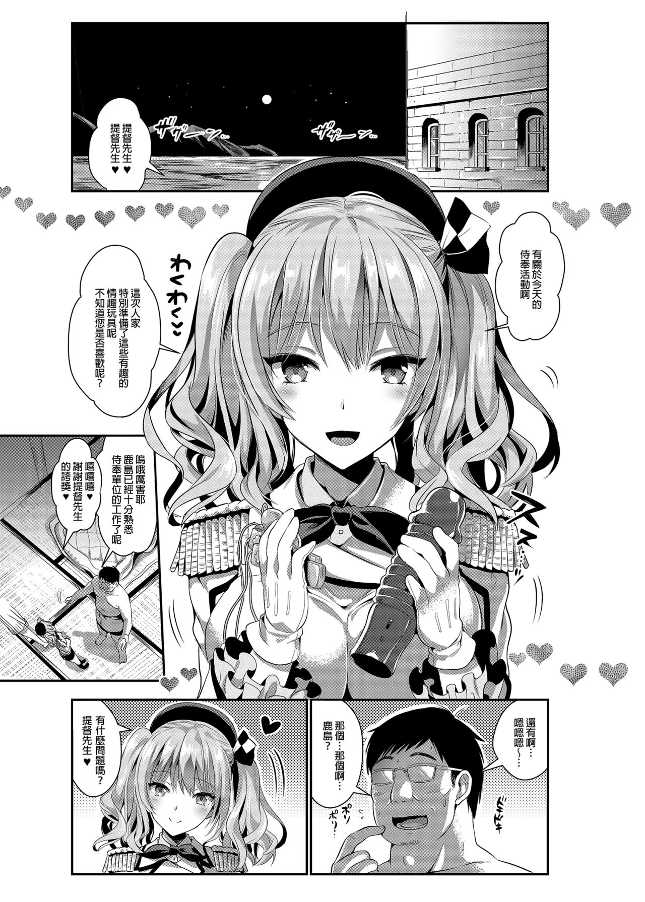 1、28 ページ