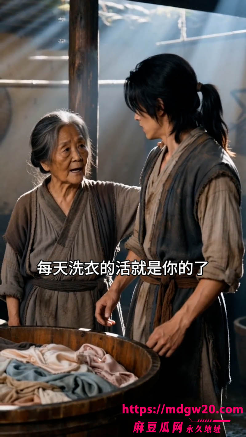 AI成人短剧 废材杂役 18集 废材杂役逆袭宗门 各种女神沦为玩物