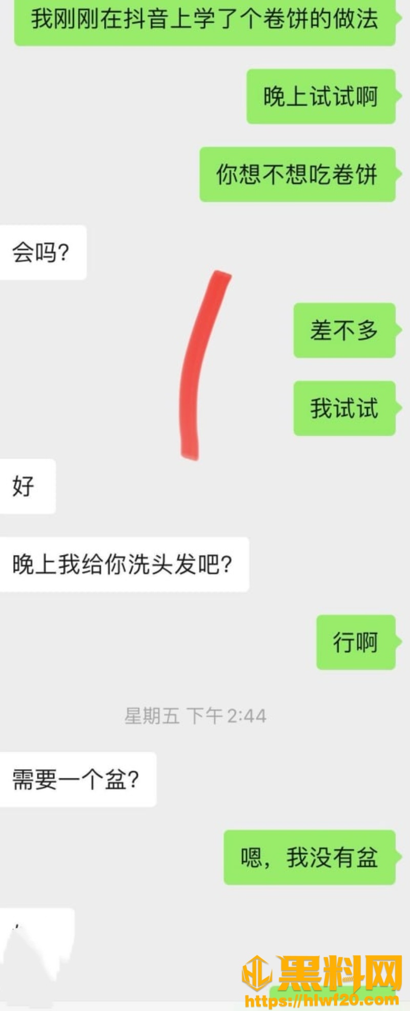 海角乱伦福利资源9