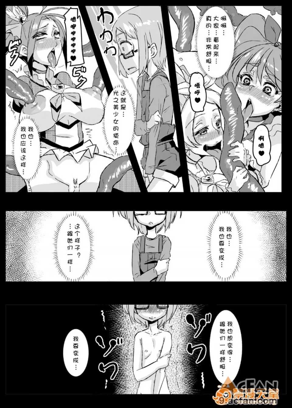第1章，第 10 页