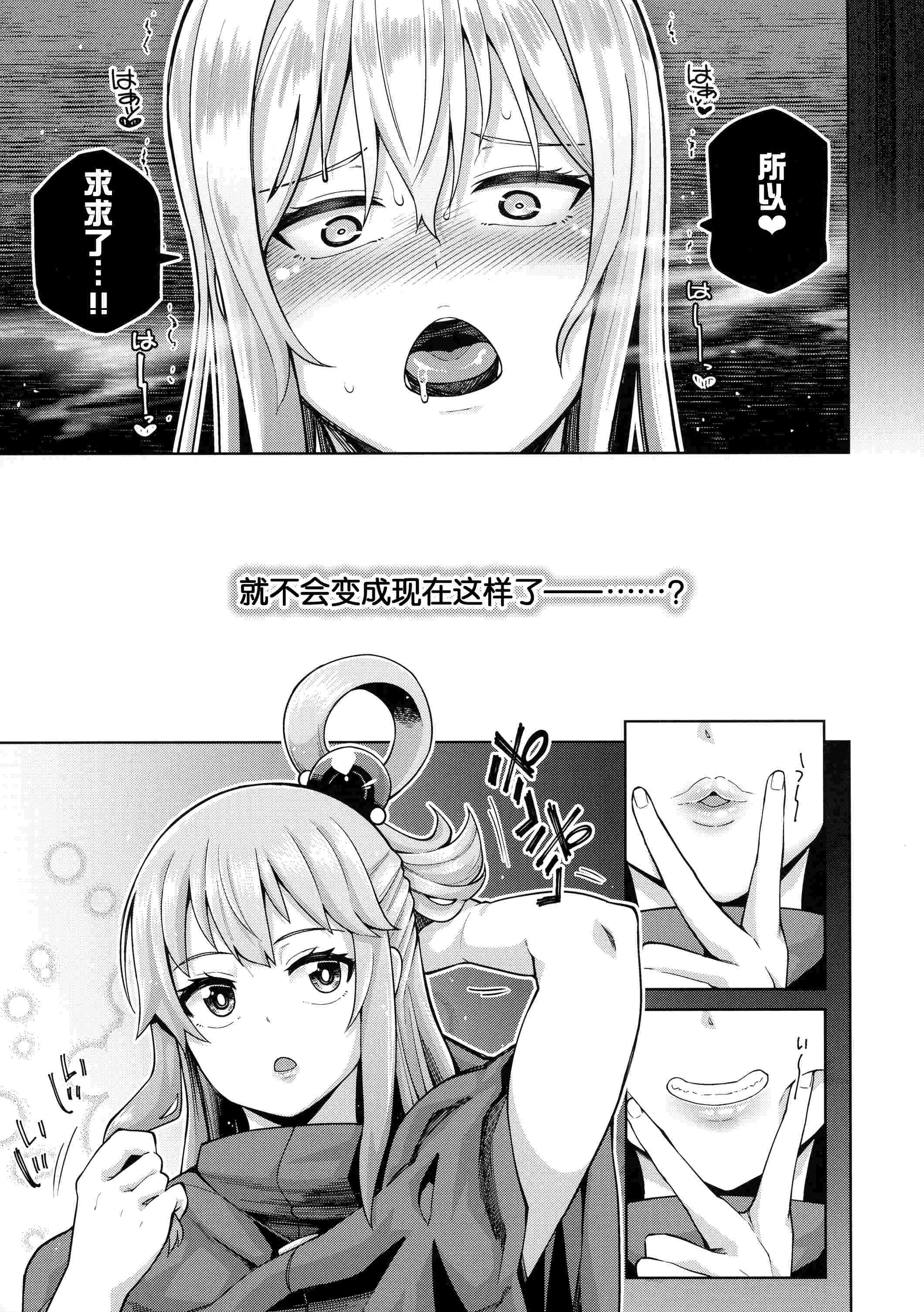 1, pahina 17