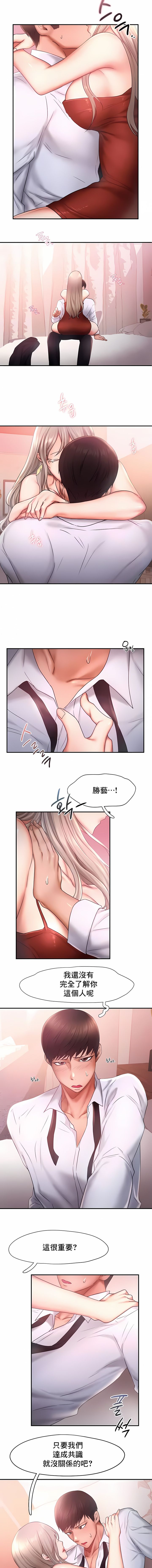 1, pahina 144
