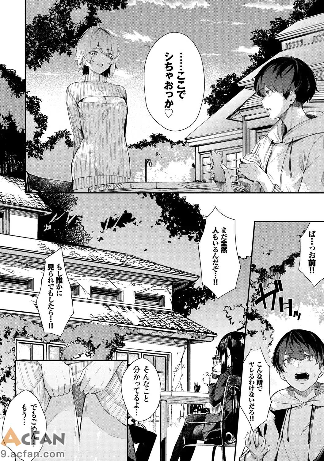 第1章，第 147 页