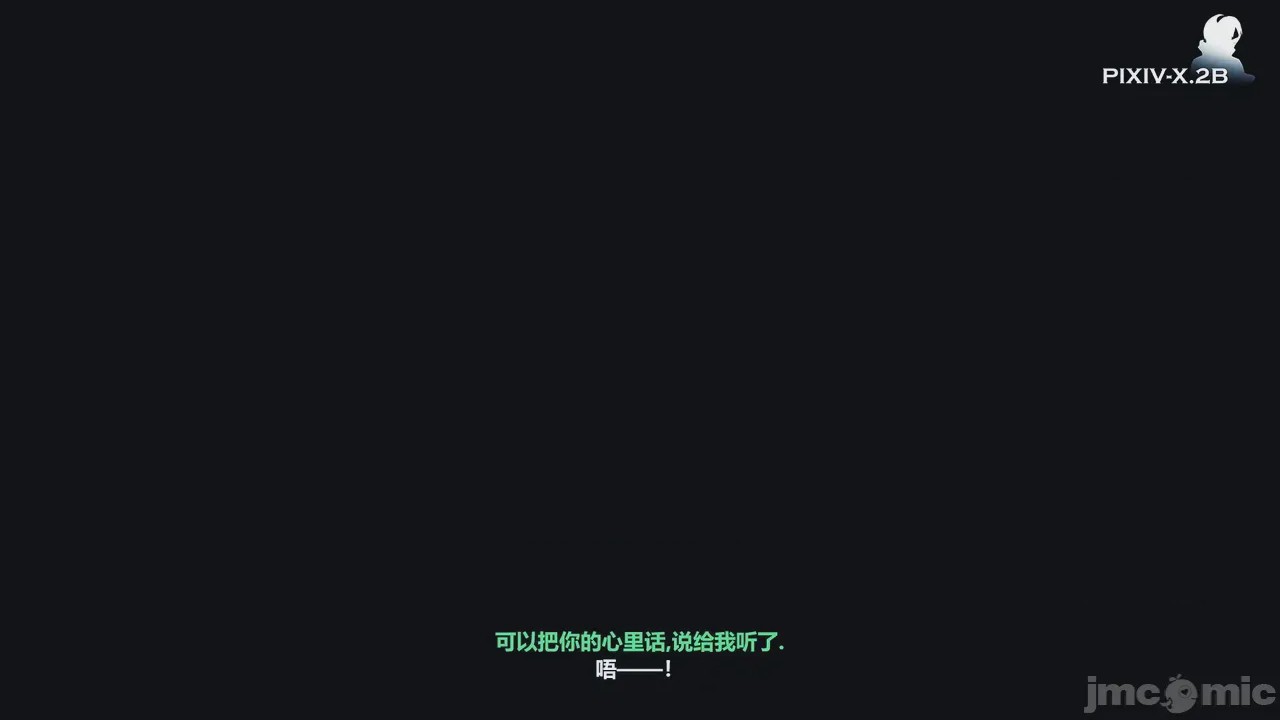第1话, страница 309