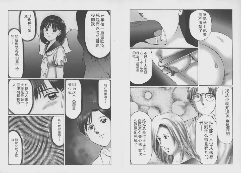 第 1 章, trang 64