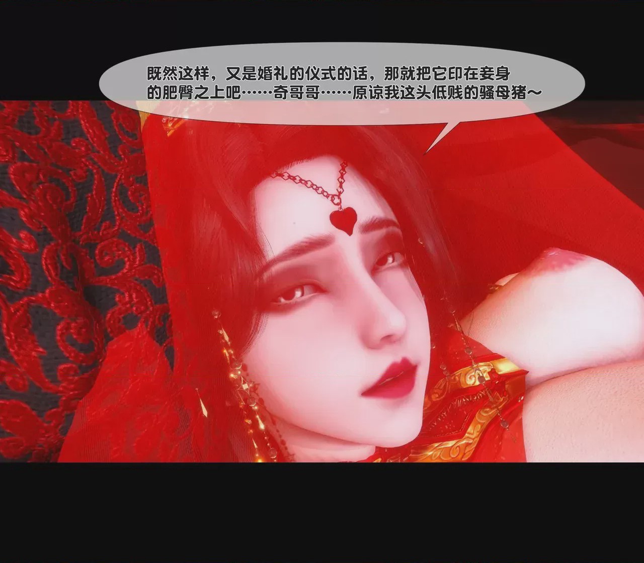 第1话，第 125 頁