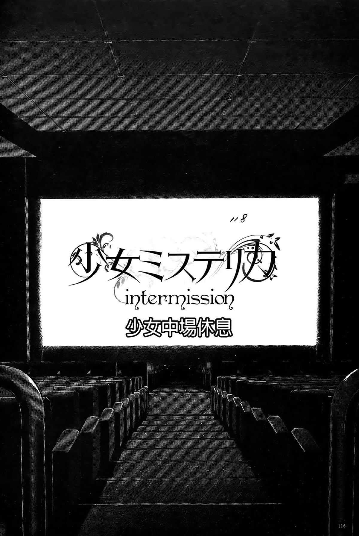 1，第 116 頁