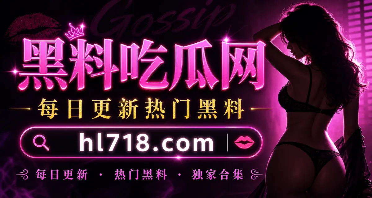 推特约炮博主 深情小k 约操红裙御姐 皮带抽打蜜桃臀 后入猛捅黑森林 | 黑料718