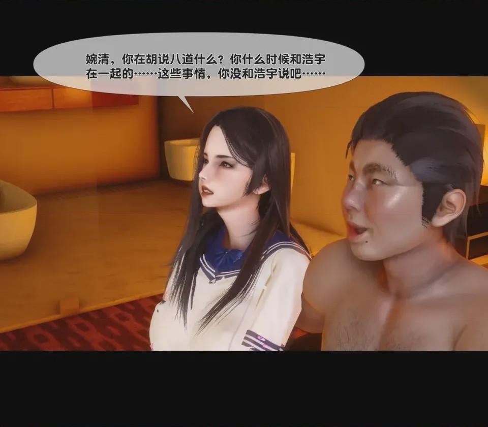 第1话, pahina 159