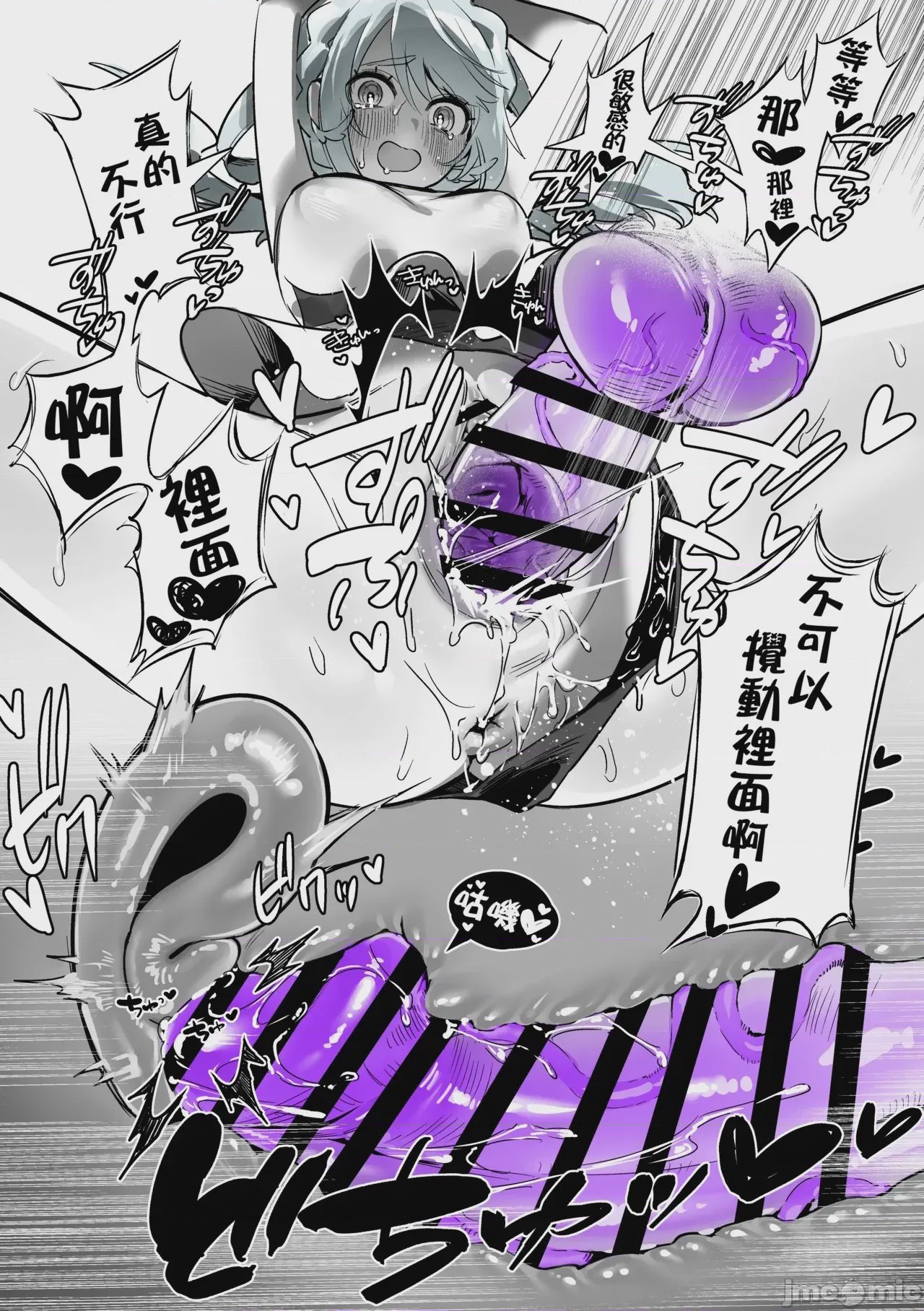 第1话，第 48 頁