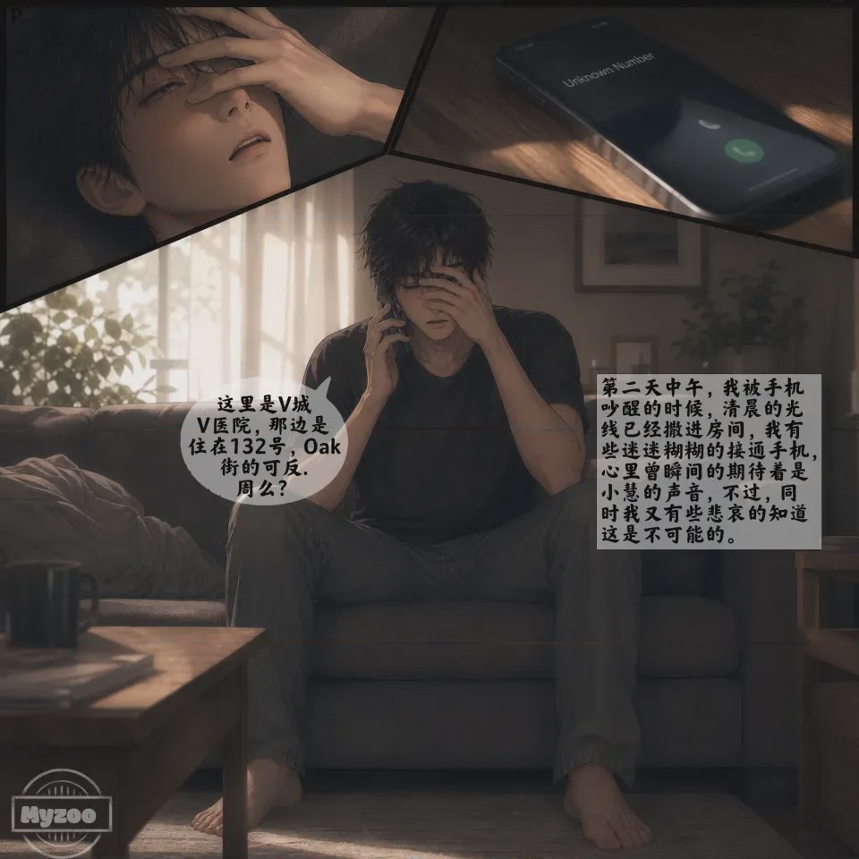 第1话，第 35 頁