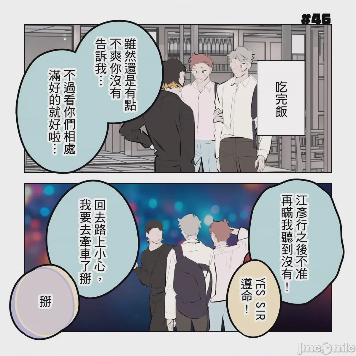 第1话, page 206