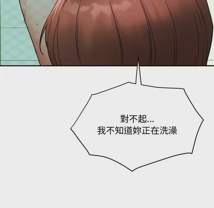 第1话 小吃攤的火辣老闆娘 第1話, страница 79