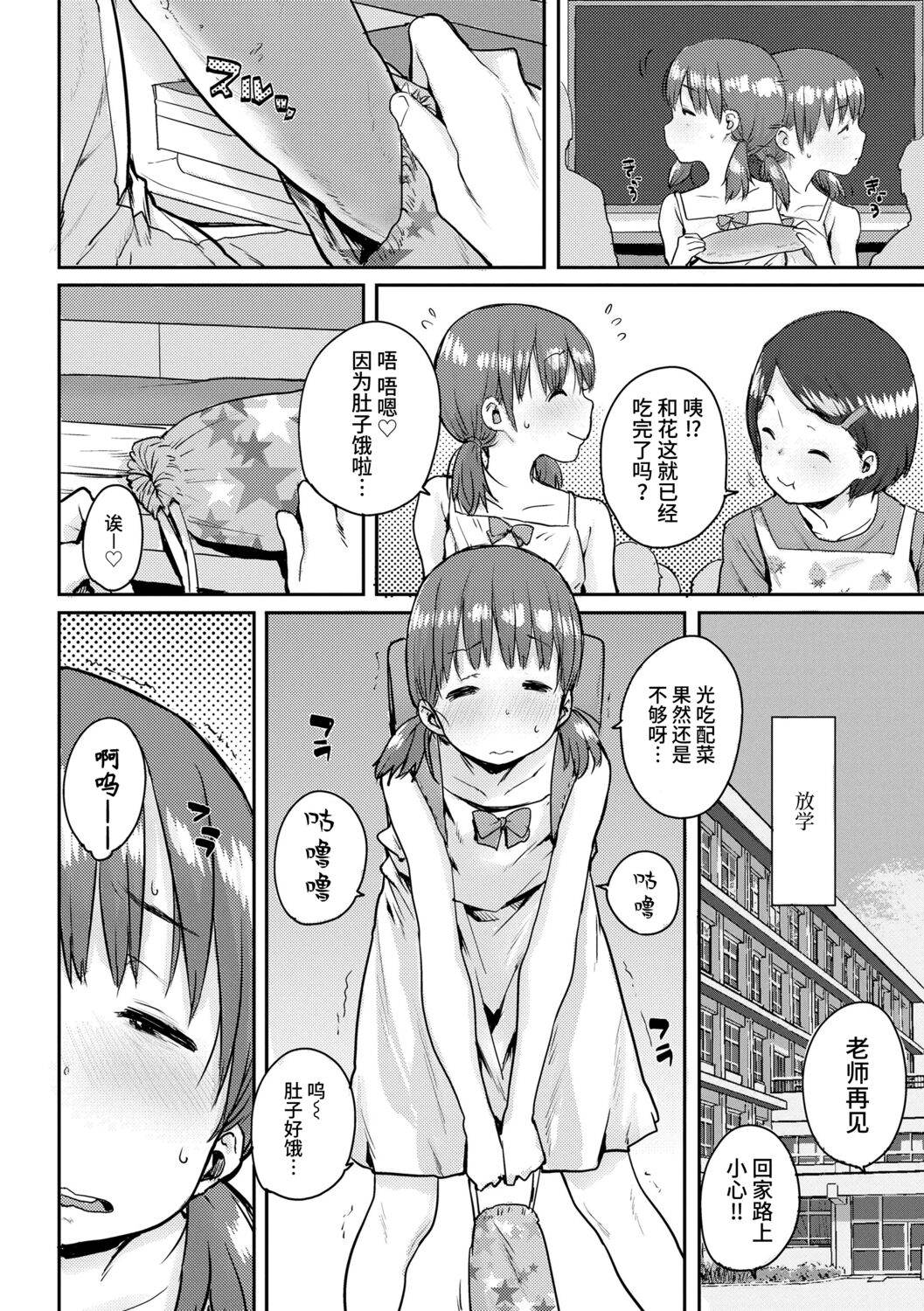 1, pahina 134