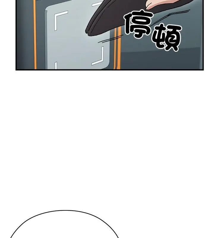 第1話, หน้า 40