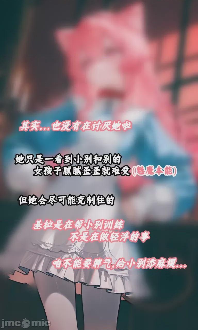 第1话, pahina 157