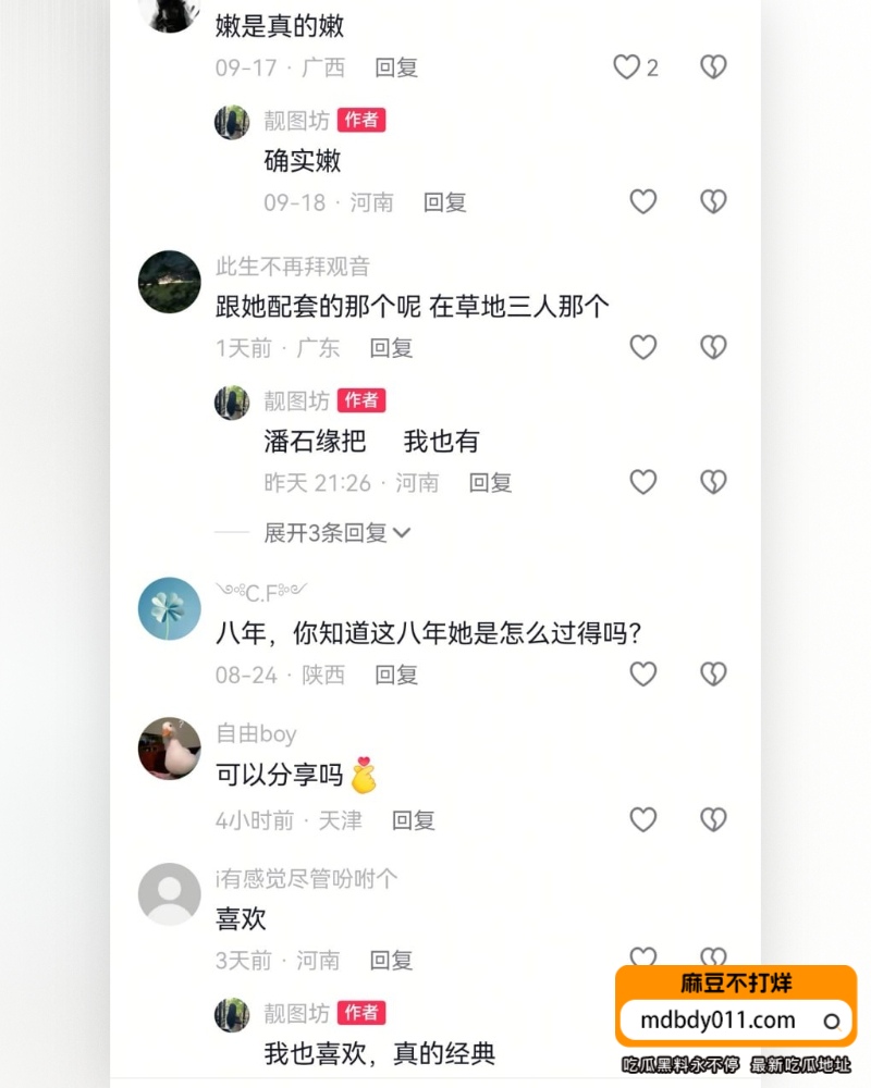 陈嘉 (1)