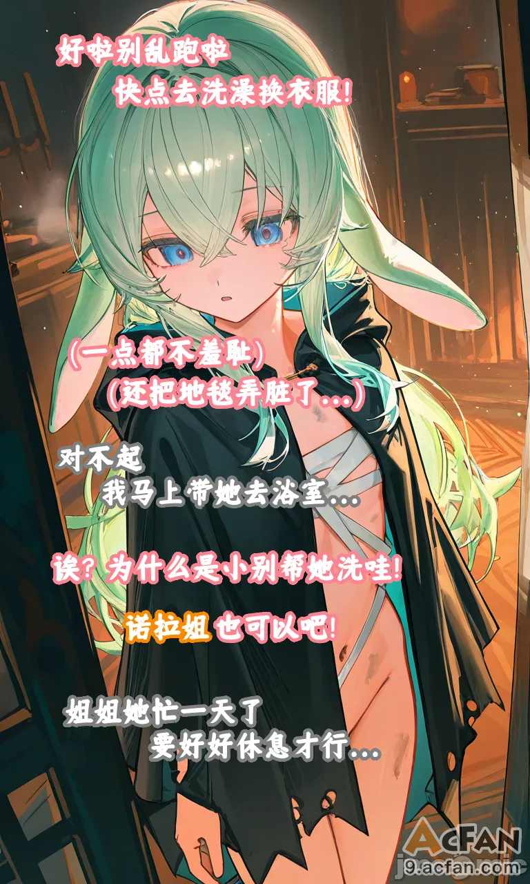 上半1, pahina 71