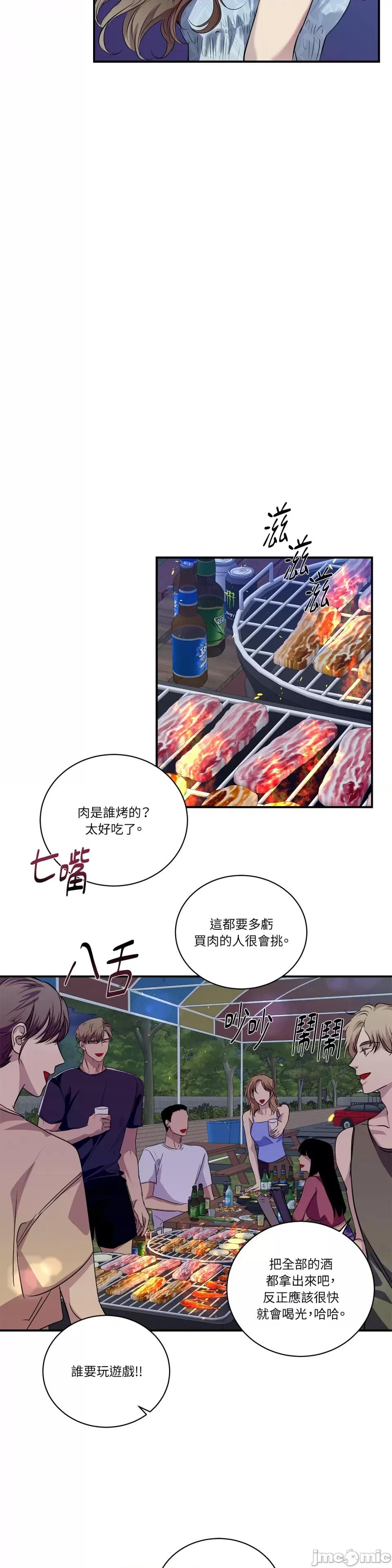 第28话, страница 19