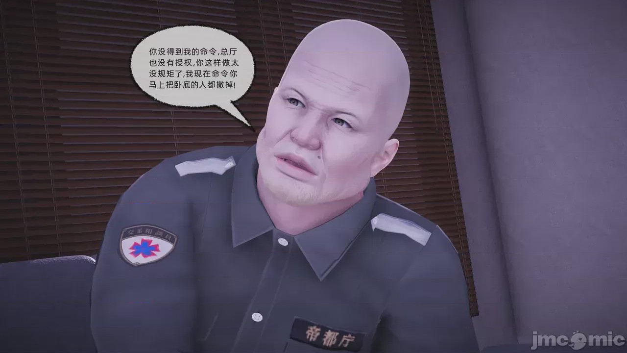 第1话，第 5 頁
