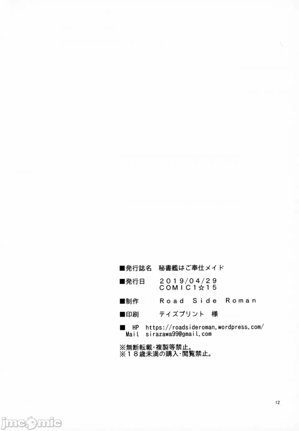 1, 페이지 13