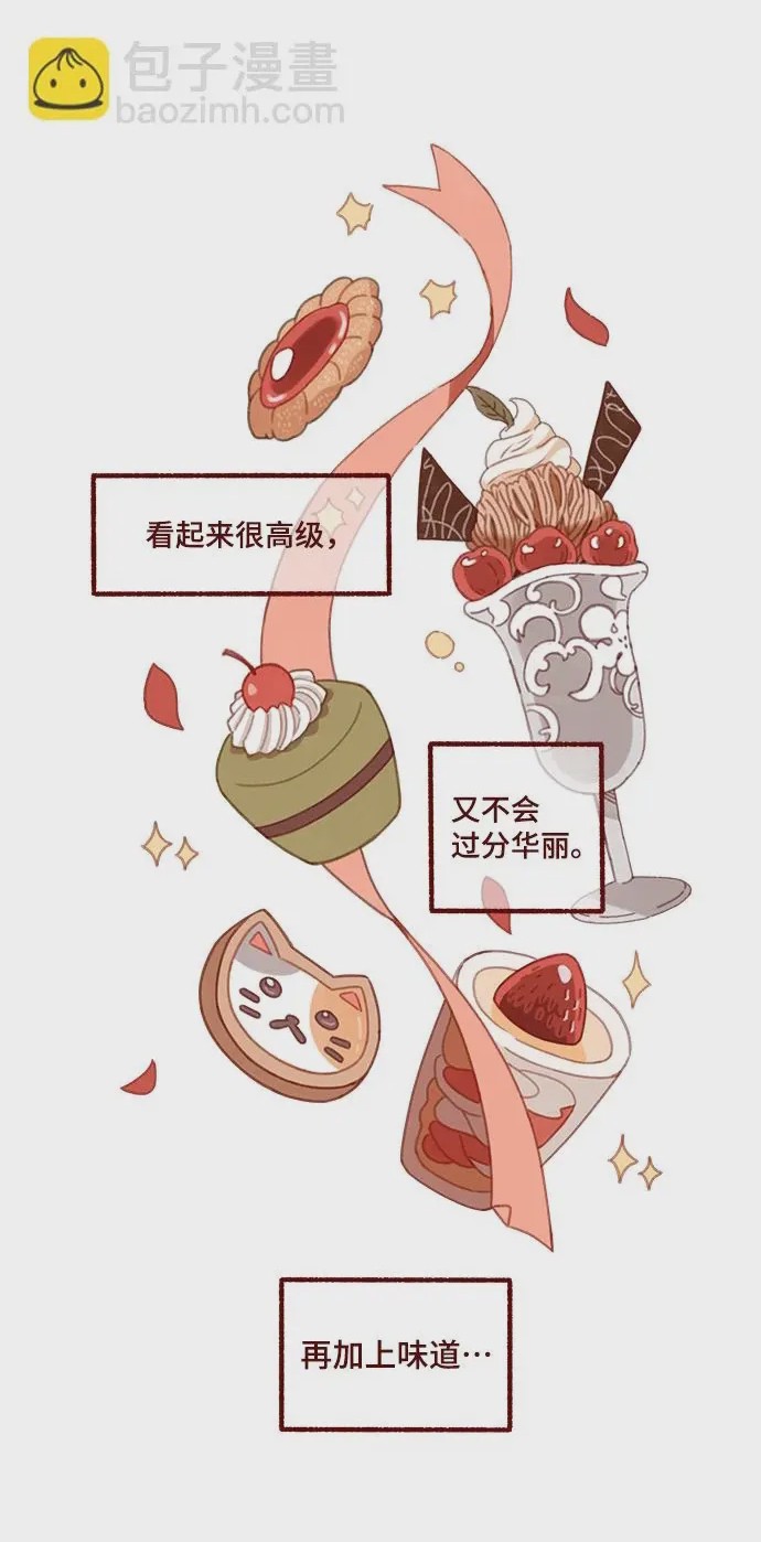 第1话 第1話，第 52 页