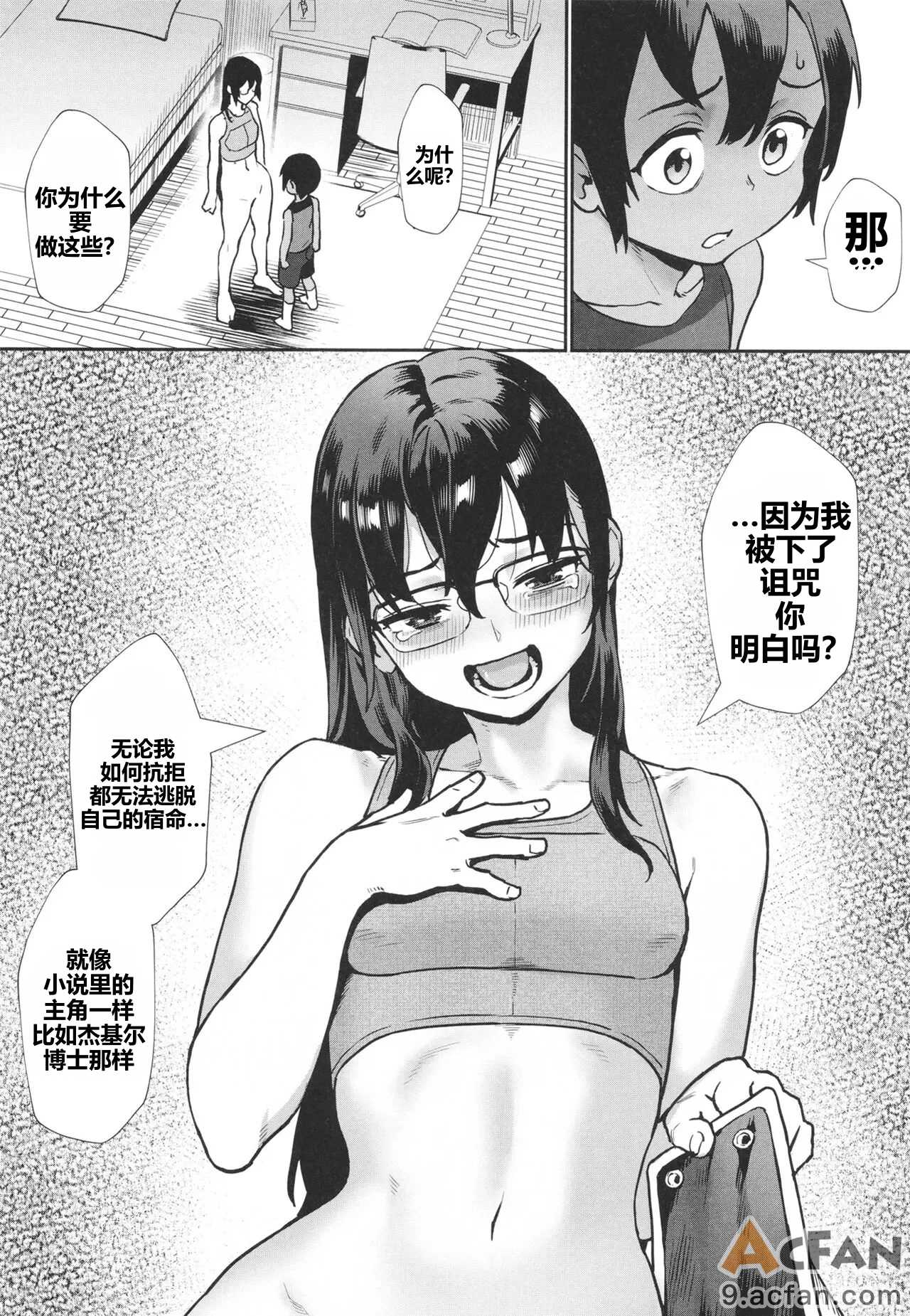 第1章, trang 148