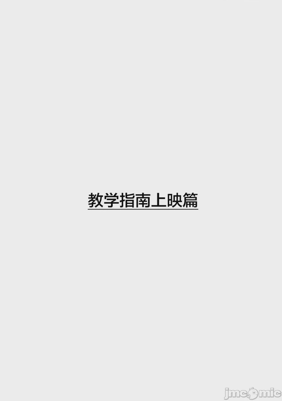 第1话, страница 2