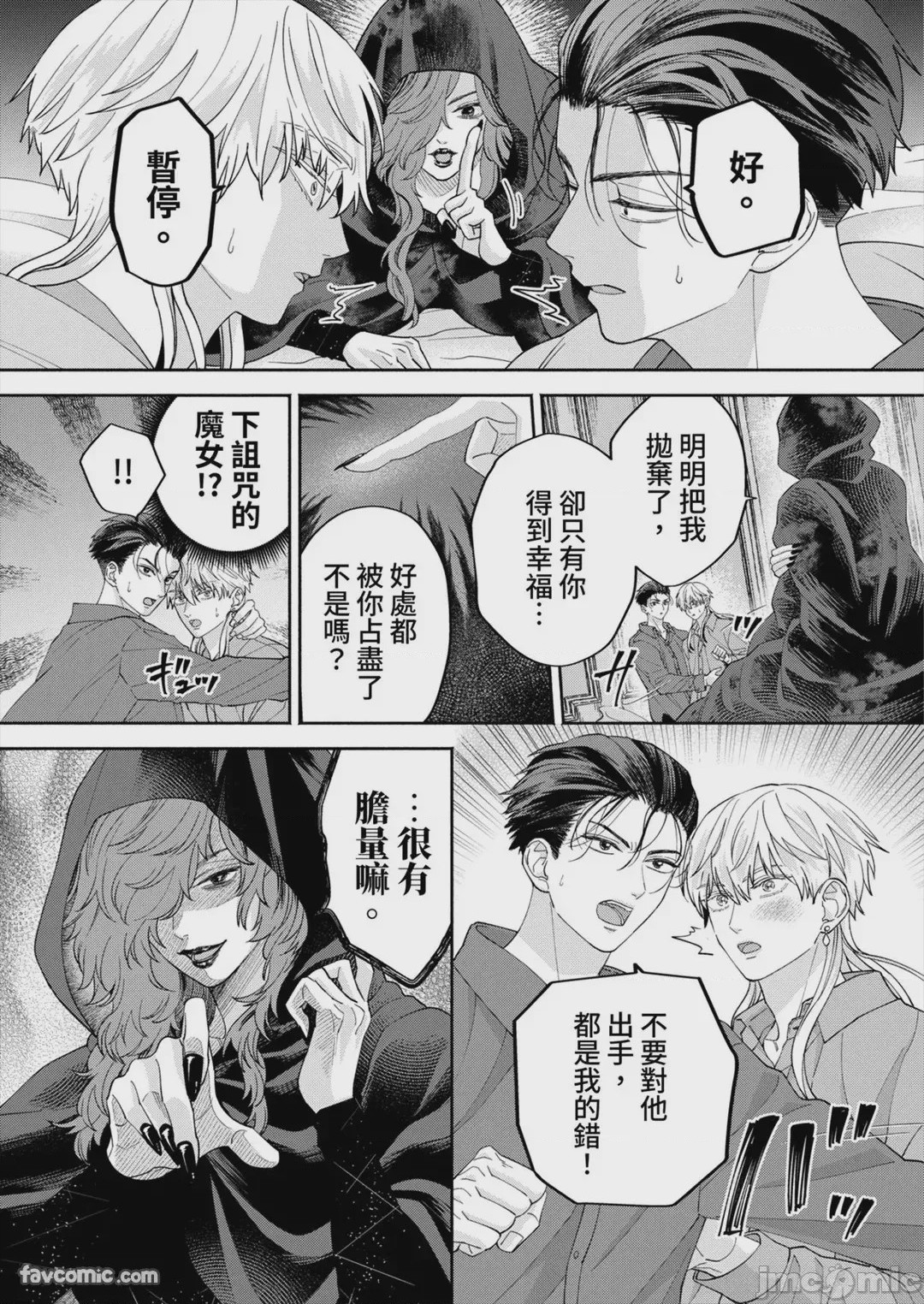 第1话，第 125 頁