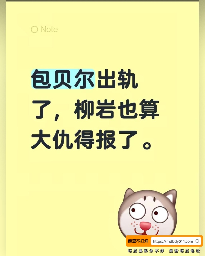 包贝尔 (21)