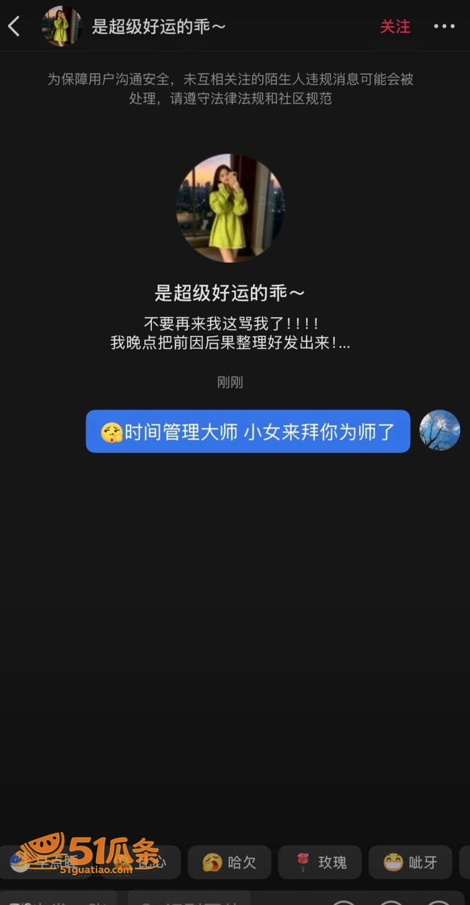 毅玲爸爸 官宣女友被相关图片29