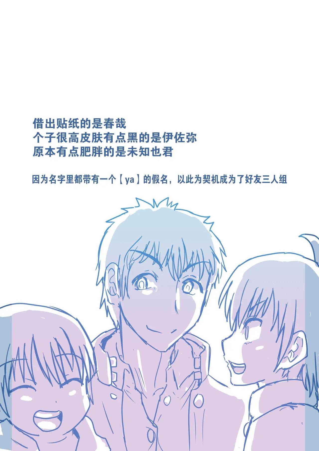 1, page 24