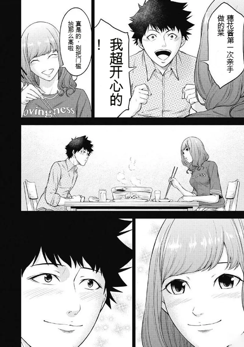 第 1 章, page 50