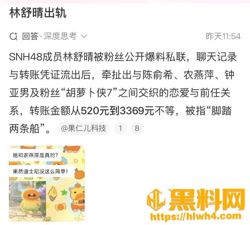 网友热评 1