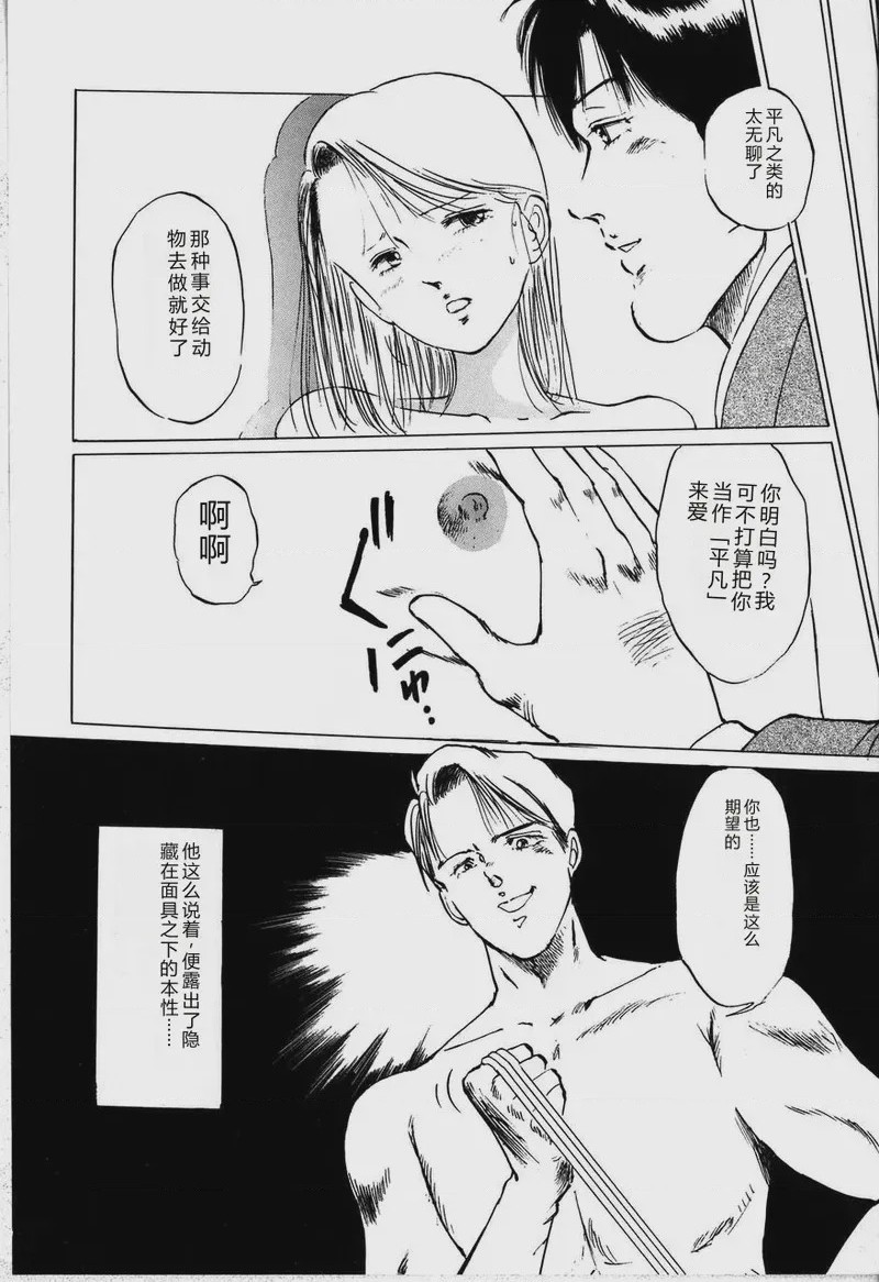 第 1 章, page 76