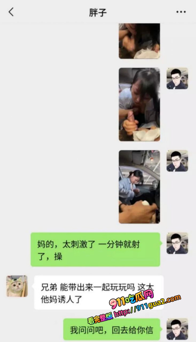 广西南宁4S店销售员 小惠 试驾时竟口爆服务客户 偷拍视频全网疯传！ 1