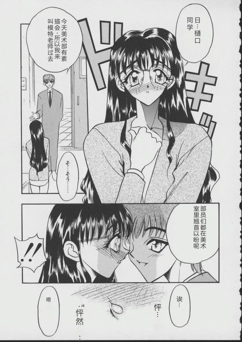 第 1 章, หน้า 121