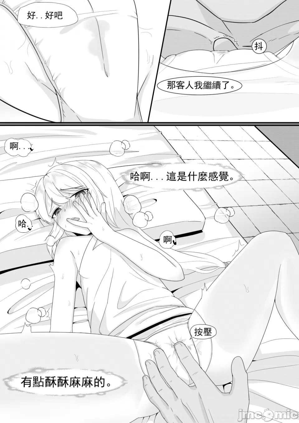 1, page 44