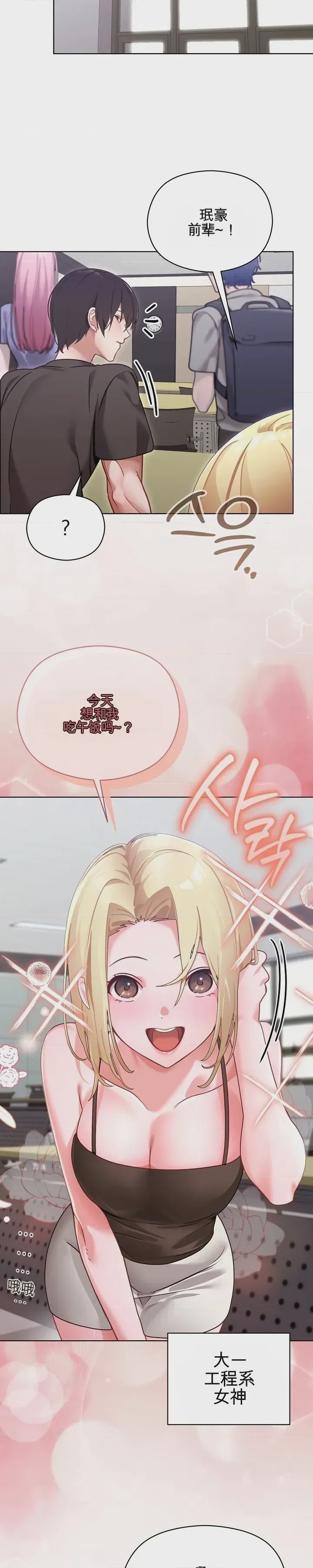 第1话 1, page 18