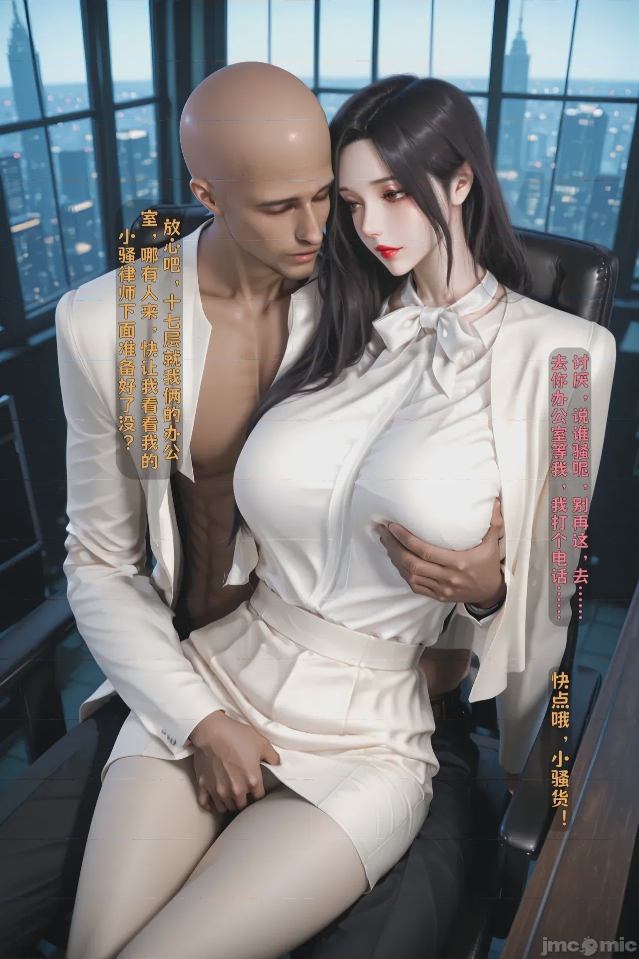 第1话，第 798 頁