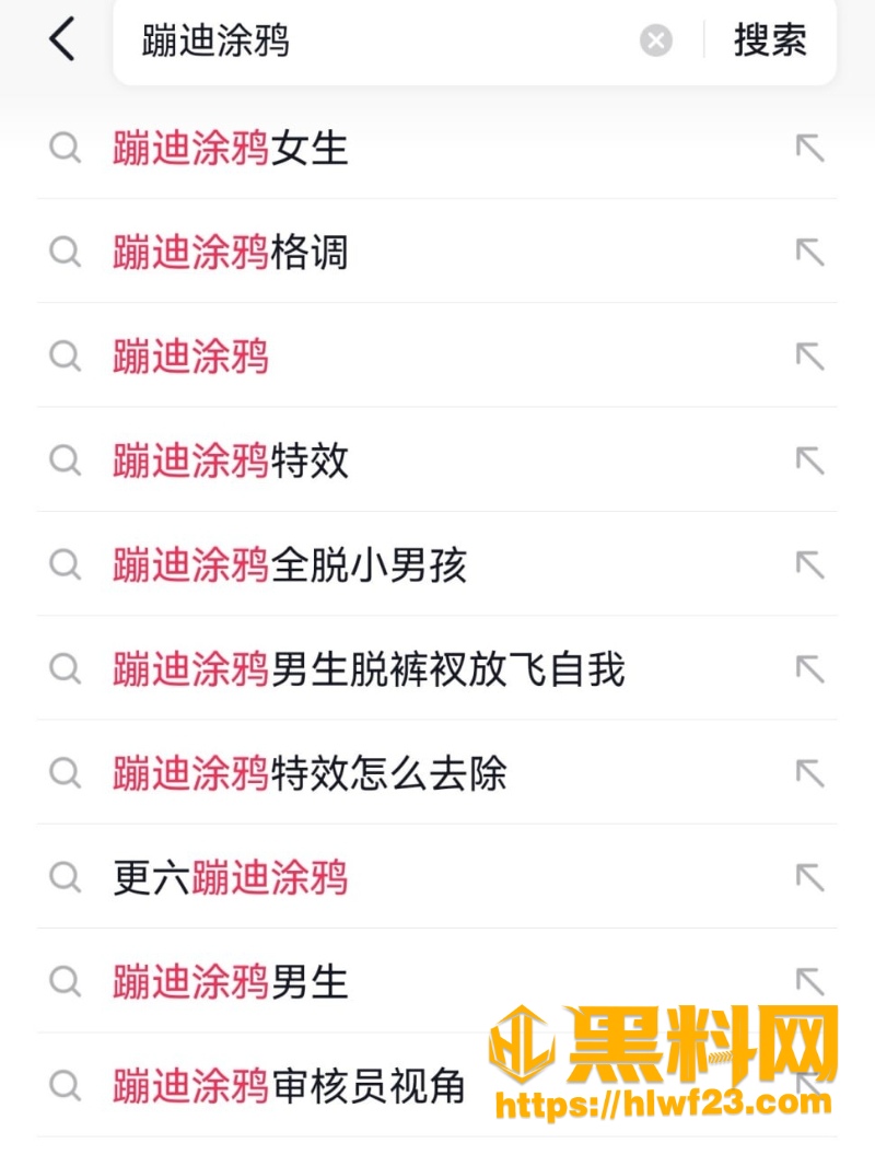 全裸女孩涂鸦蹦迪特效拍抖音 2W800px