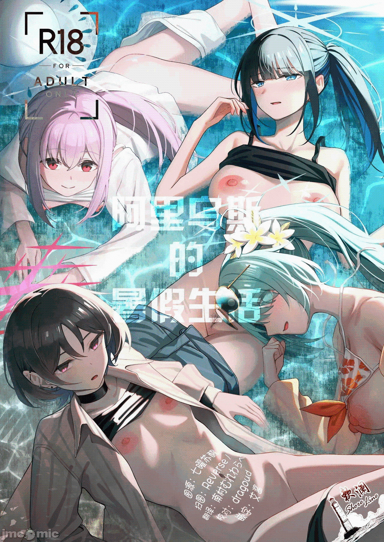 第一话，第 1 页