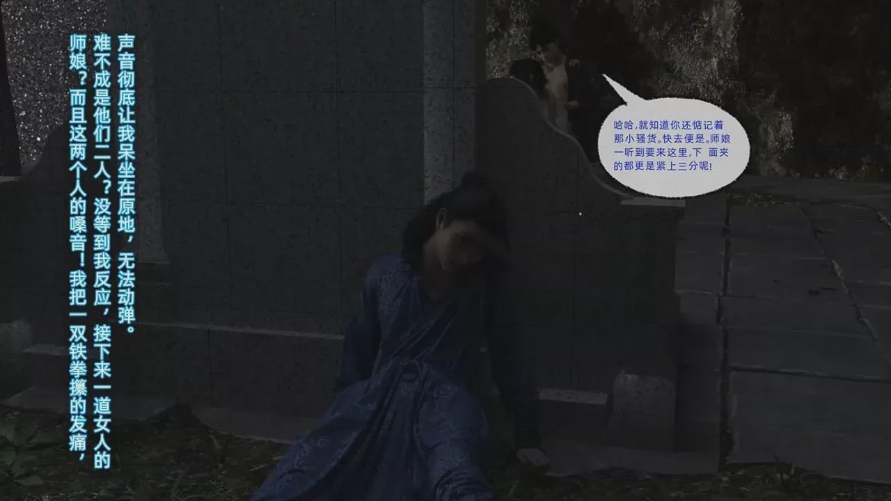 第1话, страница 149